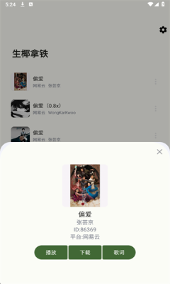 1766713486200436.png 20251225172928468550.png