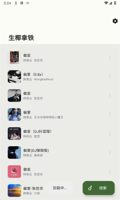 1766713492731974.png 20251225172928257440.png