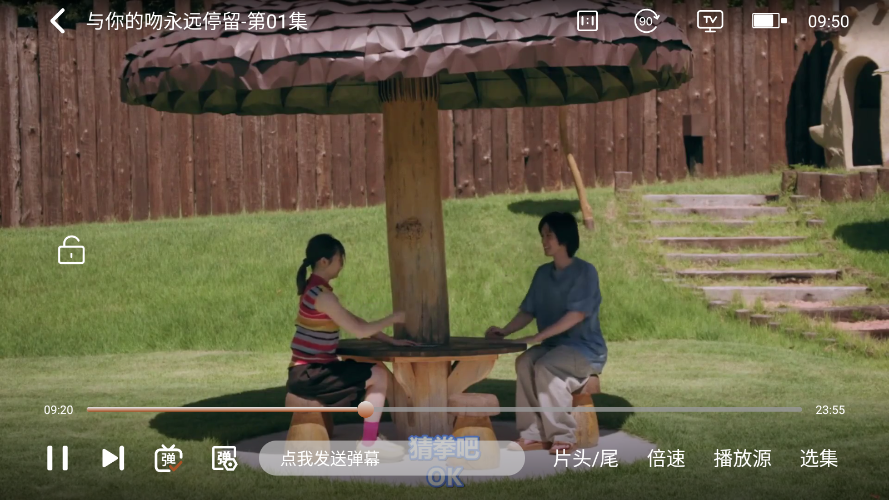 1766714214185420.png ScreenShot_2025-12-26_095004_911.png