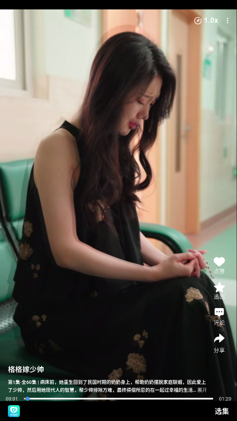 1766729541815520.png ScreenShot_2025-12-26_140813_920.png