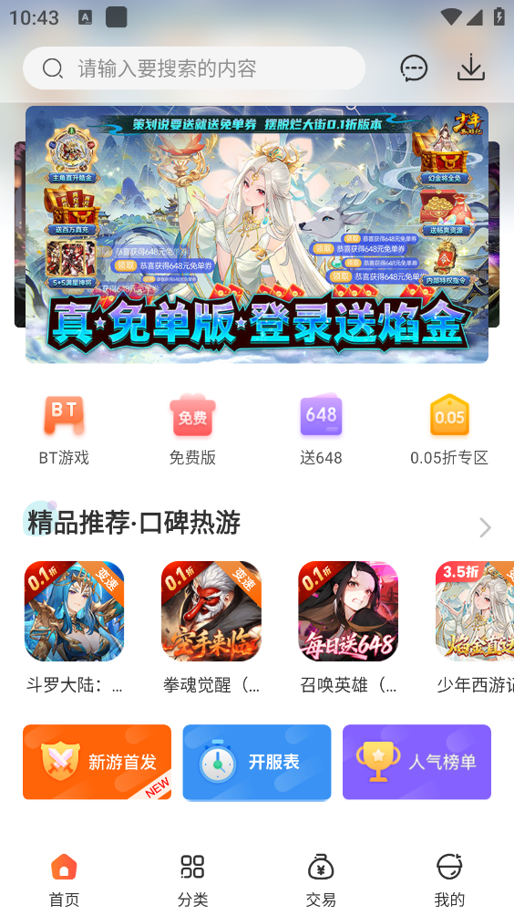 1766738337544478.png 261043537buu.png