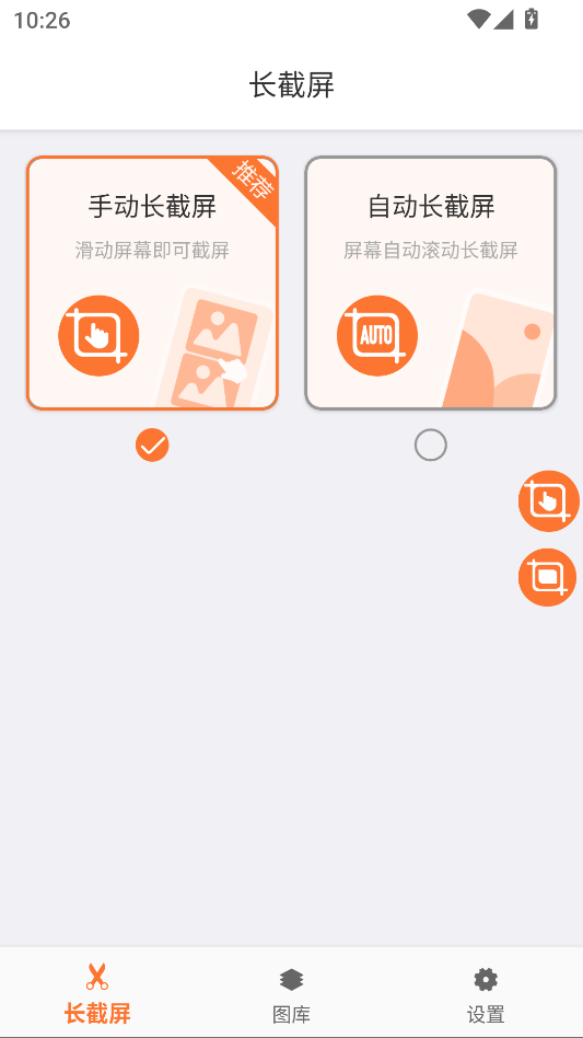 1766802591398029.png ScreenShot_2025-12-27_102606_424.png