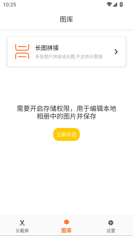 1766802596537452.png ScreenShot_2025-12-27_102559_592.png