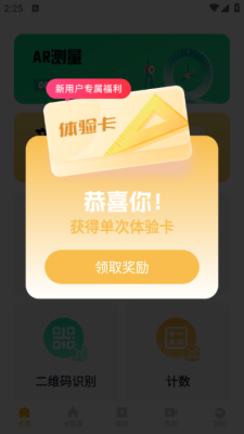 1766817642758103.png 20251227142830764860.png