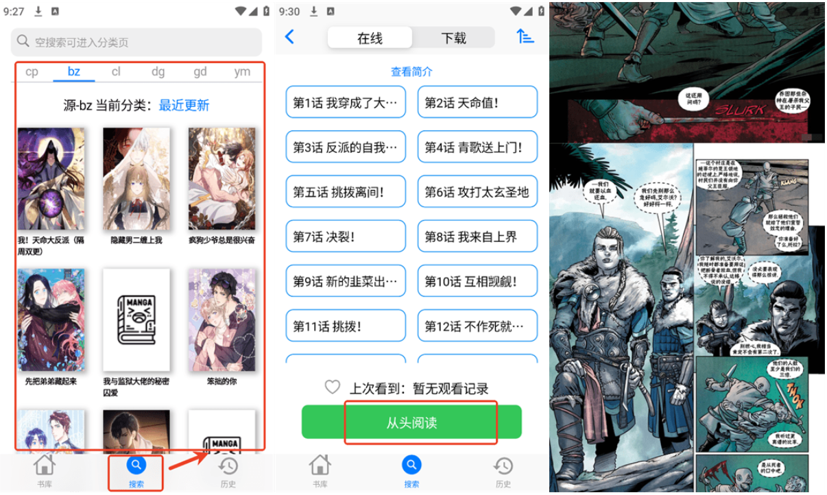 1766827535983501.png 1764751717453369.png