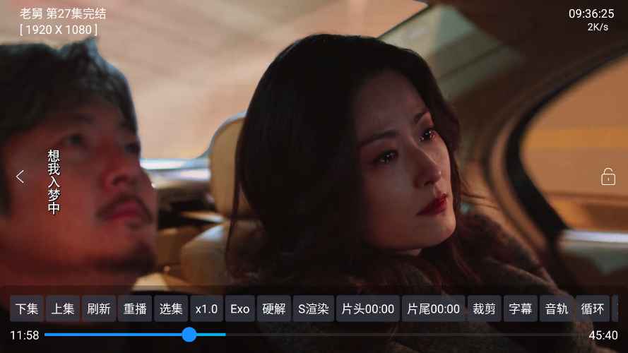 1766972785968601.png ScreenShot_2025-12-29_093628_708.png