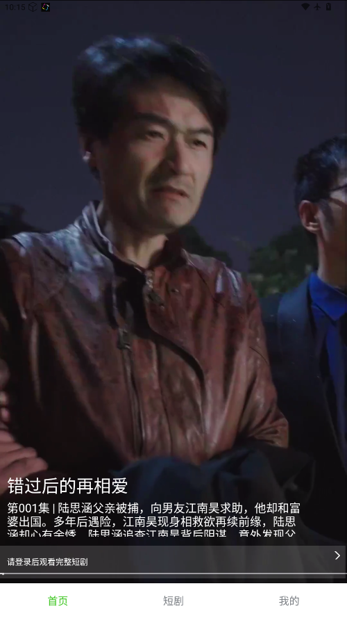 1766974810817422.png ScreenShot_2025-12-29_101511_922.png