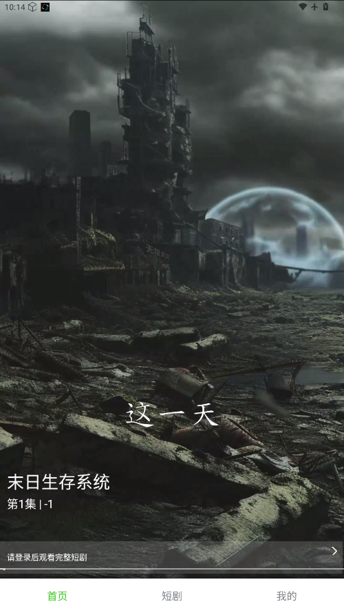 1766974817293569.png ScreenShot_2025-12-29_101449_235.png