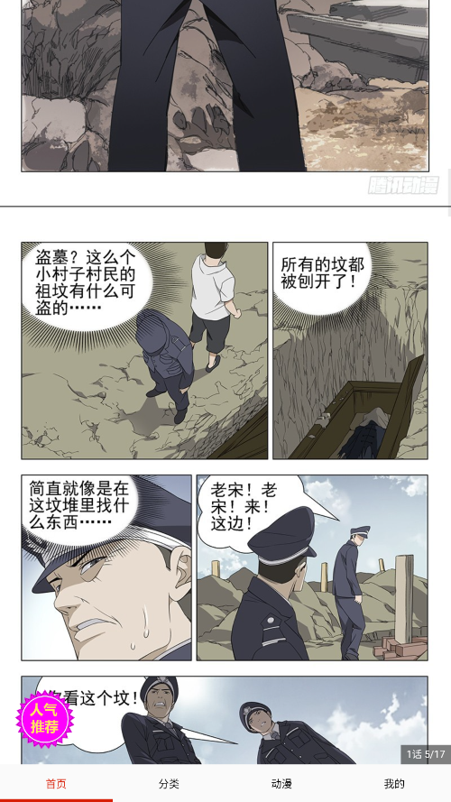 1766977434297543.png ScreenShot_2025-12-29_105829_545.png