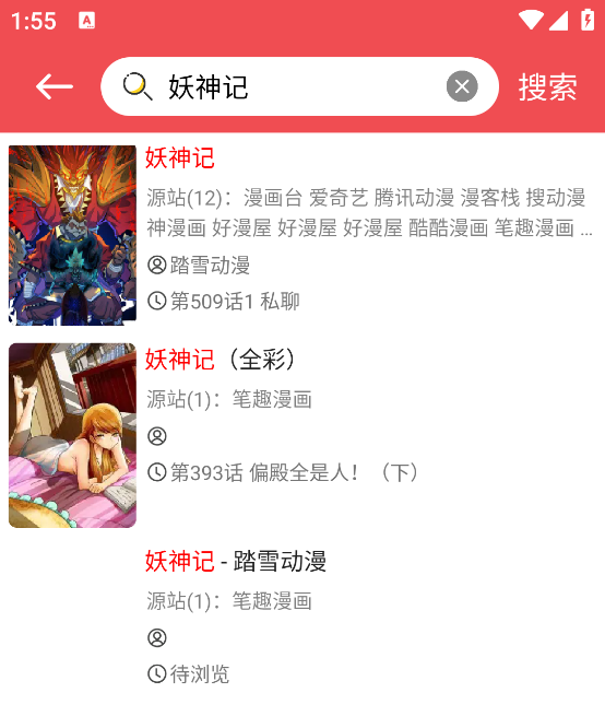 1766988289953008.png ScreenShot_2025-12-29_135546_767.png