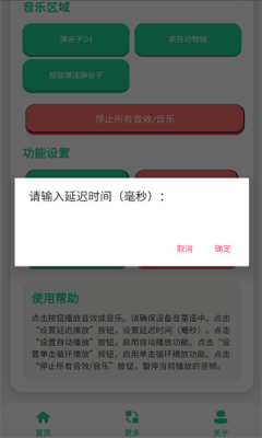 1766988871786923.png 202512291441653750.png