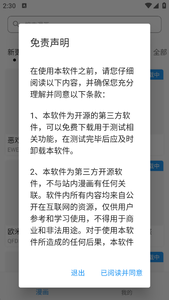 1766990045284407.png ScreenShot_2025-12-29_143039_464.png