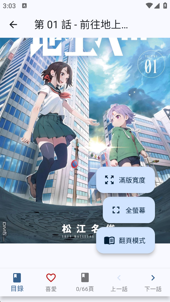 1766992140546217.png ScreenShot_2025-12-29_150357_130.png