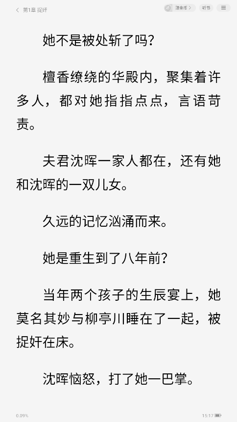 1766992969553226.png ScreenShot_2025-12-29_151712_634.png