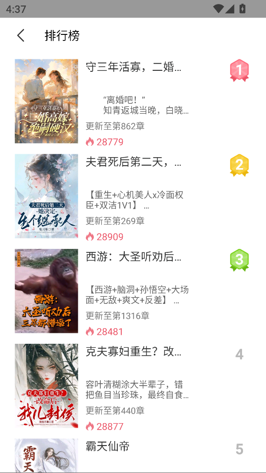 1766997933281789.png ScreenShot_2025-12-29_163739_353.png