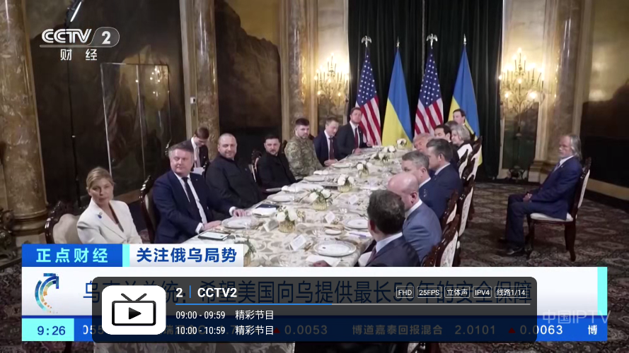 1767058271692492.png ScreenShot_2025-12-30_092616_863.png