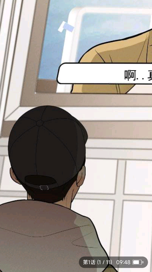 1767059932150852.png ScreenShot_2025-12-30_094816_214.png