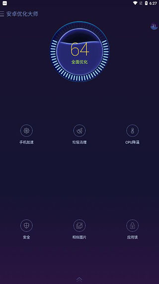 1767062354653775.jpg 30095425txnj.jpg