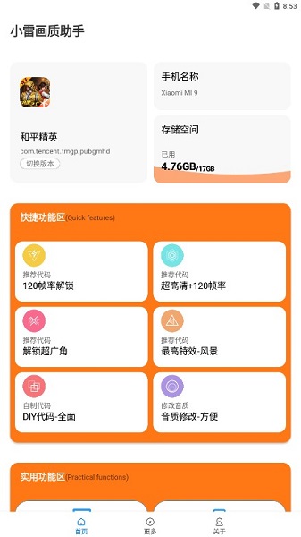 1767062867659448.jpg 2021112285943986080.jpg