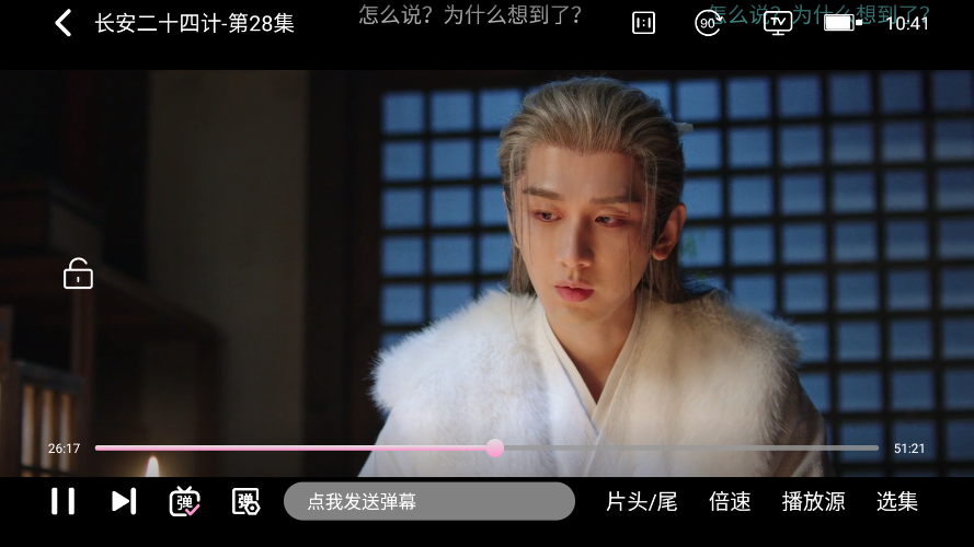 1767062906533337.png ScreenShot_2025-12-30_104116_904.png