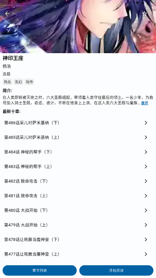 1767065649953780.png ScreenShot_2025-12-30_112757_123.png