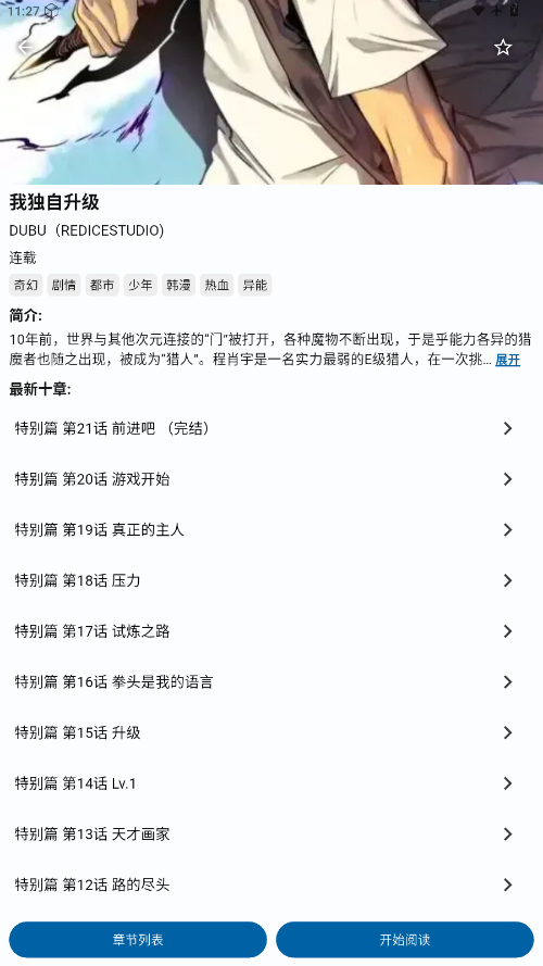 1767065656222360.png ScreenShot_2025-12-30_112744_794.png