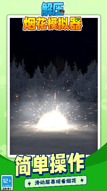 1767076430511696.jpg 2025123011928035110.jpg