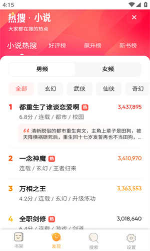 1767144057269311.jpg 04161637ptl6.jpg