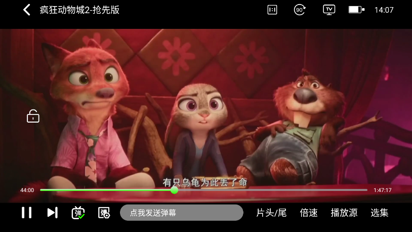 1767161729235582.png ScreenShot_2025-12-31_140756_299.png