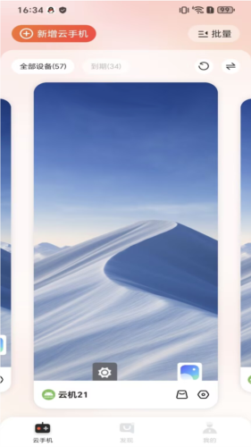 1767510090144727.png 20250106093958756.png