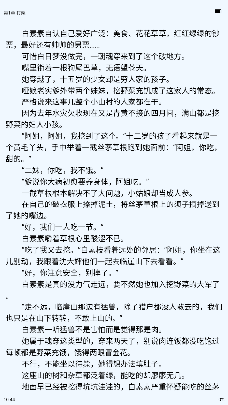 1767581260392151.png ScreenShot_2026-01-05_104409_844.png