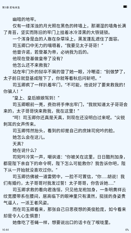 1767581266620409.png ScreenShot_2026-01-05_104426_309.png