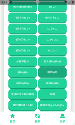 1767665105788903.png 20261692551118200.png