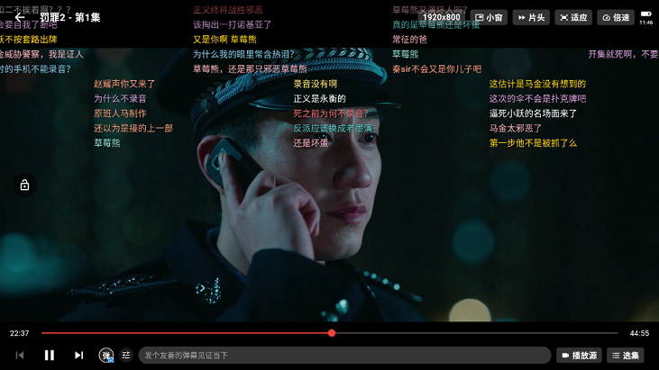 1767671565807569.png ScreenShot_2026-01-06_114635_838.png