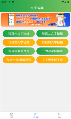 1767681167705561.png 202616141325219310.png