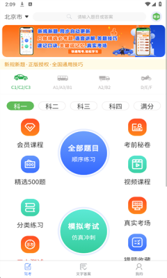 1767681174532529.png 202616141325986080.png