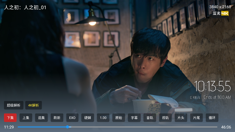 1767752390702499.png ScreenShot_2026-01-07_101359_280.png