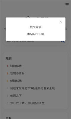 1767752785978442.jpg 20261795748764860.jpg