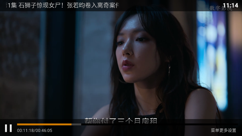 1767756127637299.png ScreenShot_2026-01-07_111412_442.png