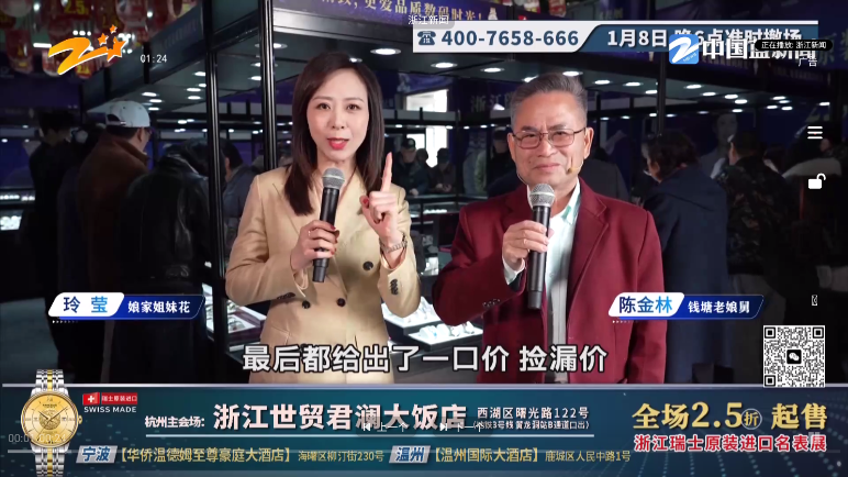 1767757340584888.png ScreenShot_2026-01-07_113817_660.png