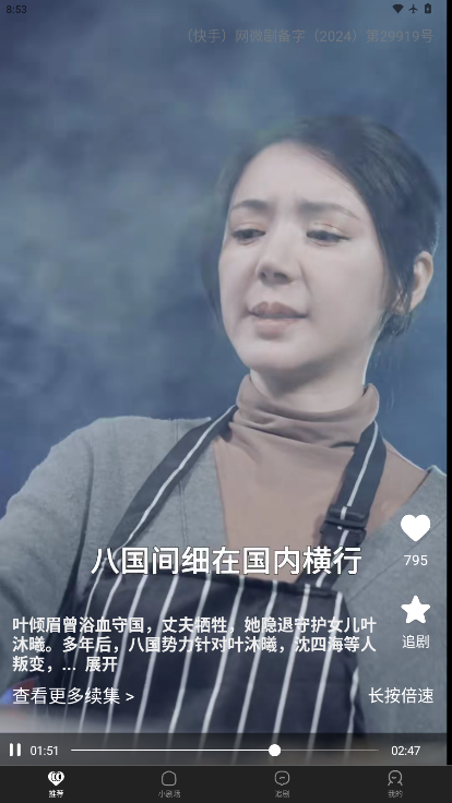 1767920440557062.png ScreenShot_2026-01-09_085333_936.png