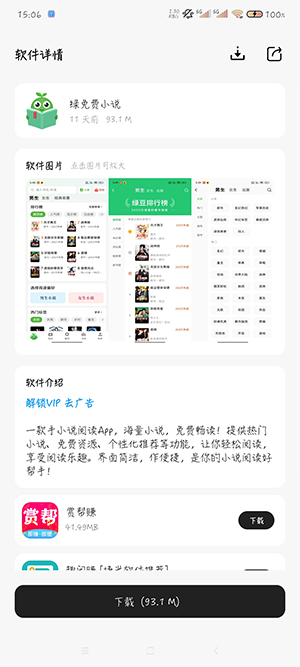 1767925847895862.jpg 081716228hlo.jpg