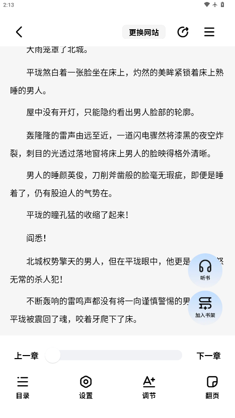 1768198850767393.png ScreenShot_2026-01-12_141306_178.png