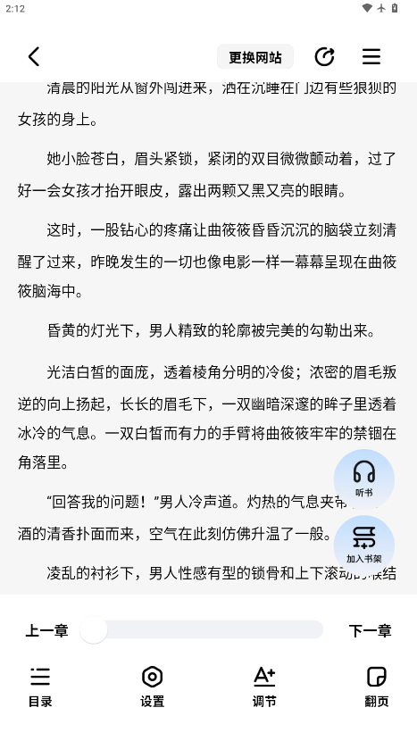 1768198858221795.png ScreenShot_2026-01-12_141247_464.png