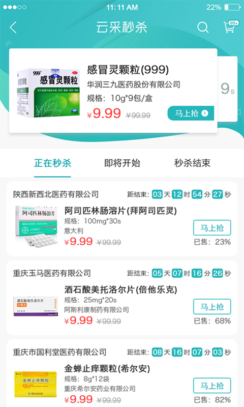 1768211923305502.png img_localize_abc693eba1fcb5d771aaf20fedfad5cd_480x800.png