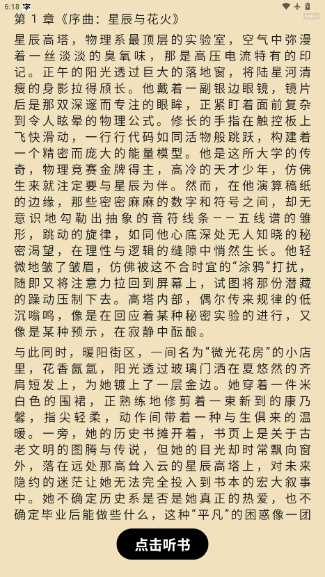 1768213410376457.png ScreenShot_2026-01-12_181854_292.png