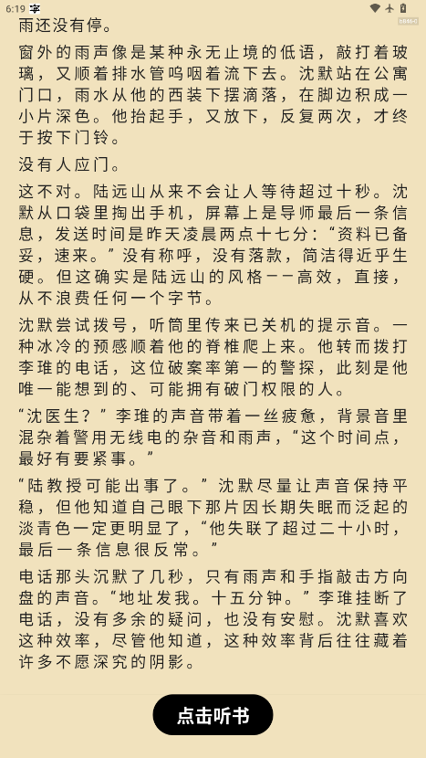 1768213421322700.png ScreenShot_2026-01-12_181928_763.png