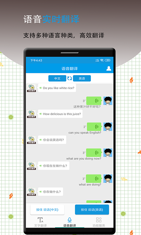 1768362109241936.png img_localize_eb34473ddb65e1244e66732114807917_480x800.png