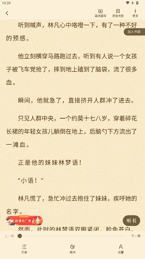 1768443938936510.png ScreenShot_2026-01-15_102012_053.png