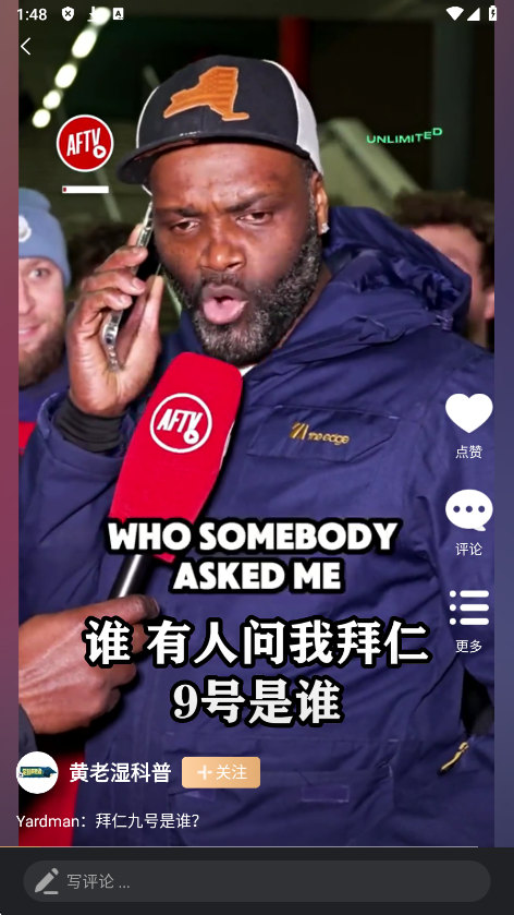 1768456275364457.png ScreenShot_2026-01-15_134701_894.png